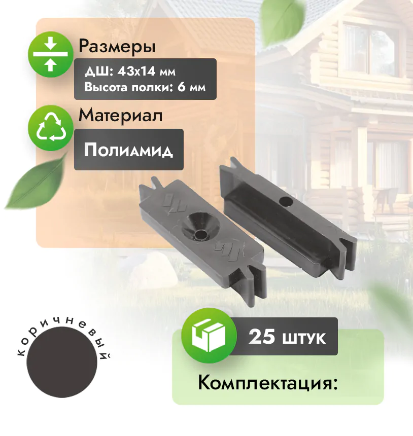 Кляймер