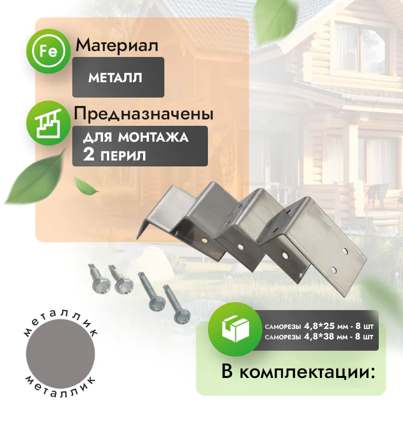 Резиновые подушки для лаги
